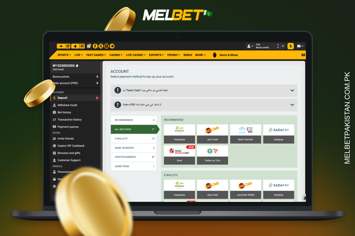Melbet Pakistan offers players a variety of deposit options for cricket betting
